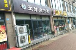 赤峰寧城特色餐廳電話多少號(hào)