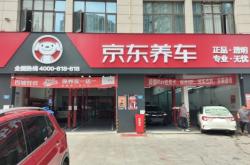 赤峰市嘉實多機油總代理的電話號碼