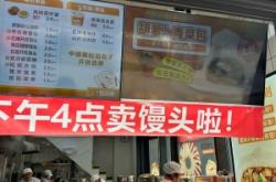 赤峰新區(qū)包子鋪電話地址查詢