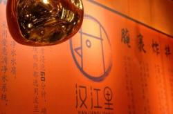 赤峰漢江炸雞店電話號(hào)碼多少