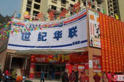 赤峰奧拓游泳館地址電話號碼