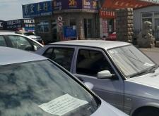 赤峰二手湯鍋市場電話號(hào)碼