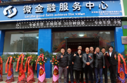 赤峰市經(jīng)營貸款公司電話號(hào)碼