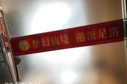 竹雅足浴赤峰店電話多少號