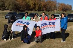 赤峰福特車友群電話地址查詢