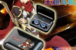 赤峰修藍(lán)牙耳機(jī)電話地址查詢