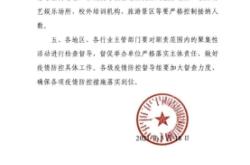 赤峰市防控辦電話