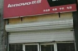 赤峰眾聯(lián)女裝店電話地址查詢(xún)