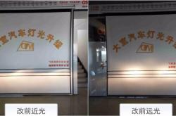 赤峰汽車棚頂翻新店電話號碼