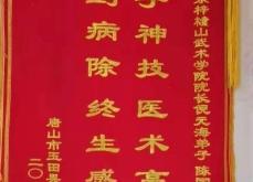 赤峰市中醫(yī)館電話號(hào)碼多少
