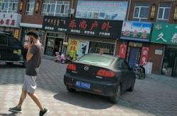 赤峰古城香業(yè)電話多少號