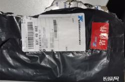 赤峰快遞客服電話多少號碼