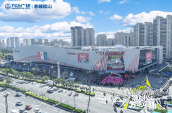 赤峰萬(wàn)達(dá)炸貨電話地址查詢