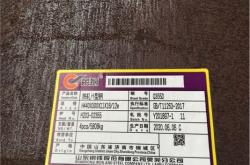 赤峰鑫達(dá)h型鋼廠電話號(hào)碼