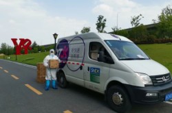 赤峰圓通快遞紅山二部地址