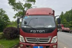 赤峰福田奧鈴總經(jīng)銷電話號碼