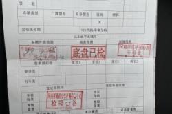 赤峰車管所制作號牌電話號碼