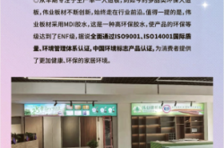 赤峰兔寶寶板材廠家電話號碼