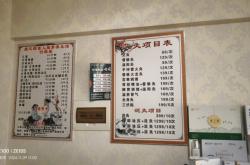 赤峰保健按摩館電話多少號