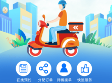 赤峰同城跑腿電話多少