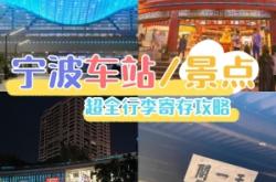 赤峰南站行李寄存處電話號(hào)碼查詢及地址查詢