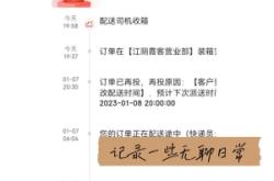 赤峰熟食快遞電話多少號(hào)碼