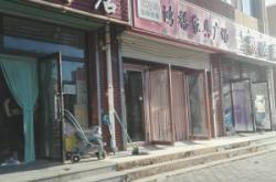 赤峰家具改造電話多少號(hào)碼