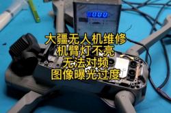 赤峰大疆無(wú)人機(jī)培訓(xùn)電話是多少