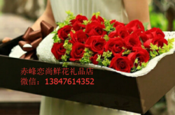 赤峰鮮花租賃電話多少號碼