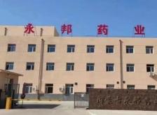 赤峰阜新新聞網(wǎng)招聘電話號碼