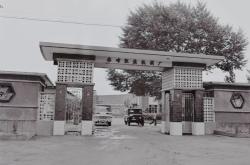 赤峰老地毯廠(chǎng)電話(huà)號(hào)碼