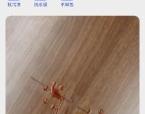 赤峰防水地板施工隊(duì)電話號(hào)碼