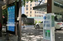 赤峰充電寶租借電話號碼查詢