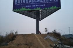 赤峰鴻運廣告電話多少啊