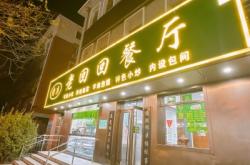 赤峰牌匾廣告制作公司