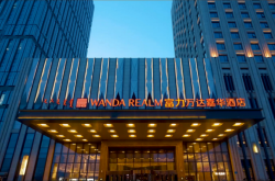 赤峰紅山萬(wàn)達(dá)冰淇淋電話多少