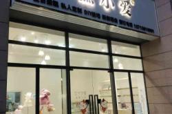 赤峰定制生日蛋糕店電話號碼