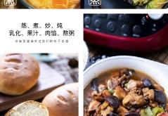 赤峰廚師教做菜電話多少號