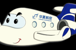 赤峰航空公司咨詢電話號碼