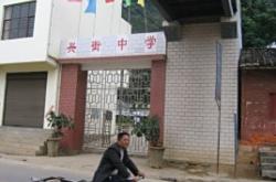 赤峰市華拓教育 電話號碼