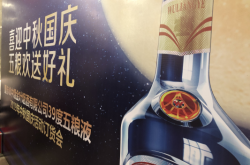 赤峰回收煙酒電話多少號