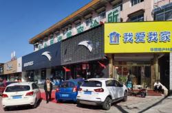 北京福星明卜名齋起名價(jià)格