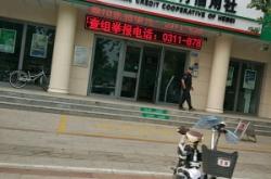 赤峰信用社客服電話號(hào)碼