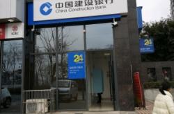 赤峰市建設銀行電話號碼