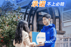 中通快遞赤峰電話號(hào)碼查詢