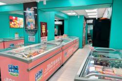 赤峰雪糕批發(fā)零售電話號(hào)碼