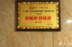 赤峰燒餅團(tuán)購(gòu)平臺(tái)電話號(hào)碼