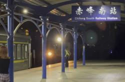 赤峰宏宇歌廳電話多少號(hào)