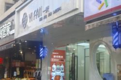 赤峰美發(fā)小磊簡(jiǎn)介電話地址查詢