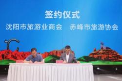 赤峰去沈陽(yáng)最新政策電話是多少